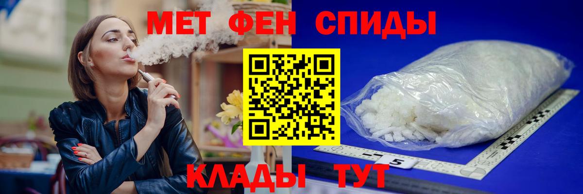 Амфетамин 98%  Вход с VPN  АМФ  Amphetamine  Малгобек 
