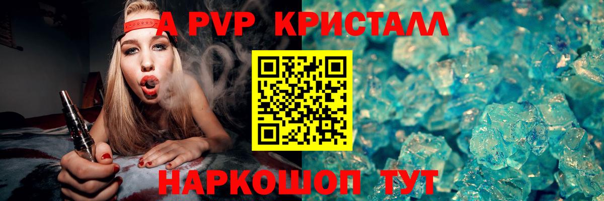 Alpha-PVP  Alpha-PVP СК КРИС  Вход с VPN  Малгобек  Alfa_PVP крисы CK 