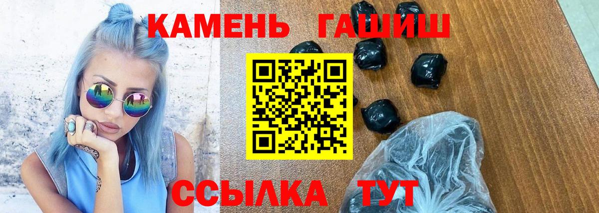 Малгобек  ГАШИШ гашик  Гашиш AMNESIA HAZE  Вход с VPN 