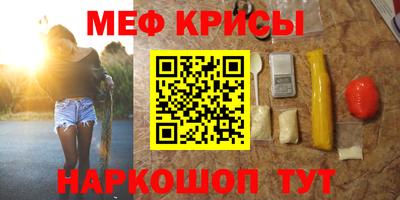 гидра Ставрополь