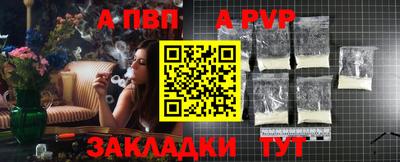 меф VHQ Старая Купавна