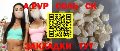 spice Среднеуральск