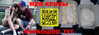 гидра Ставрополь