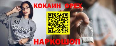 меф VHQ Старая Купавна