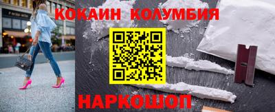 меф VHQ Старая Купавна
