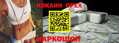 меф VHQ Старая Купавна