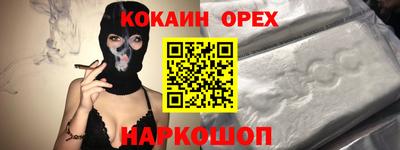 spice Среднеуральск