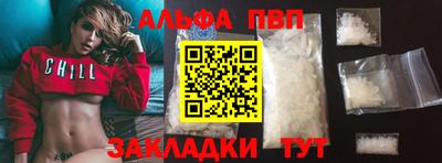 меф VHQ Старая Купавна