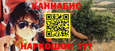 гидра Ставрополь