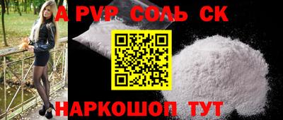 меф VHQ Старая Купавна