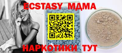 spice Среднеуральск