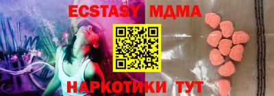 гидра Ставрополь