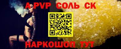 меф VHQ Старая Купавна