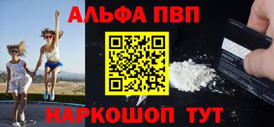 меф VHQ Старая Купавна