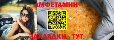 гидра Ставрополь