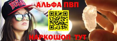гидра Ставрополь