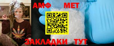 меф VHQ Старая Купавна