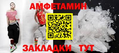 гидра Ставрополь