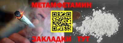 меф VHQ Старая Купавна