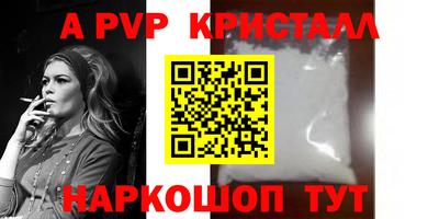 spice Среднеуральск