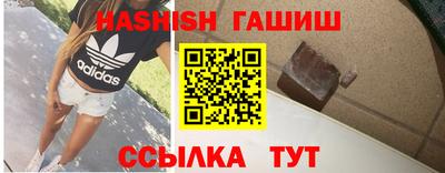меф VHQ Старая Купавна