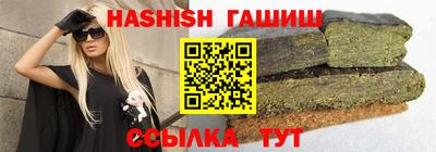 гидра Ставрополь