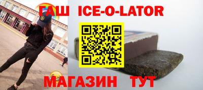 гидра Ставрополь