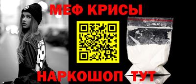 меф VHQ Старая Купавна