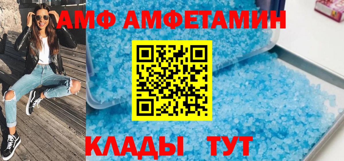 Малгобек  Метамфетамин винт  Метамфетамин винт  Вход с VPN 