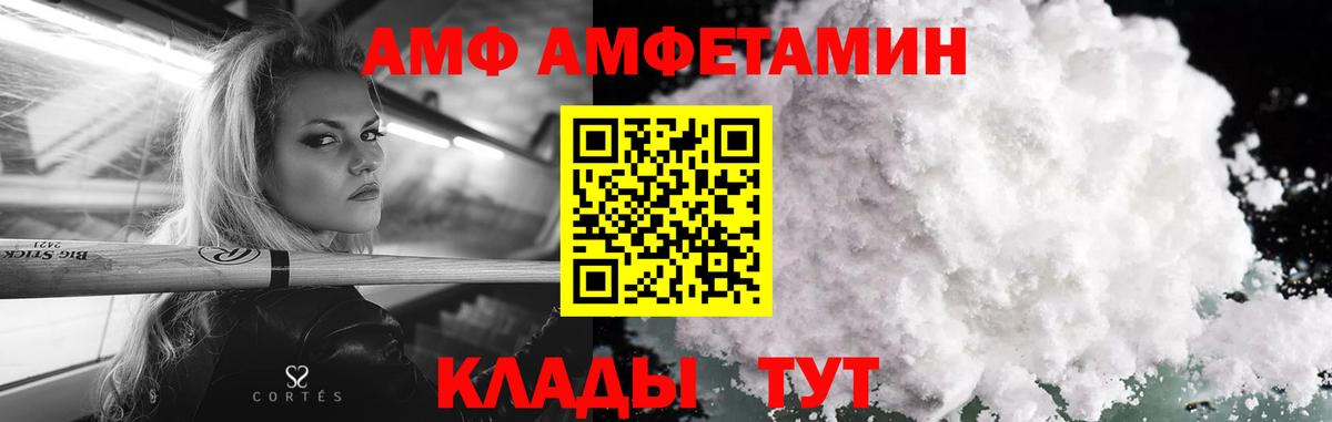 Первитин мет Малгобек
