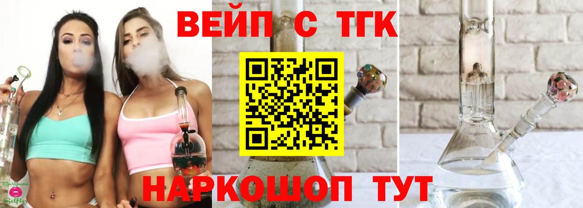Дистиллят ТГК гашишное масло  Дистиллят ТГК Wax  дарнет шоп  Вход с VPN  Малгобек 