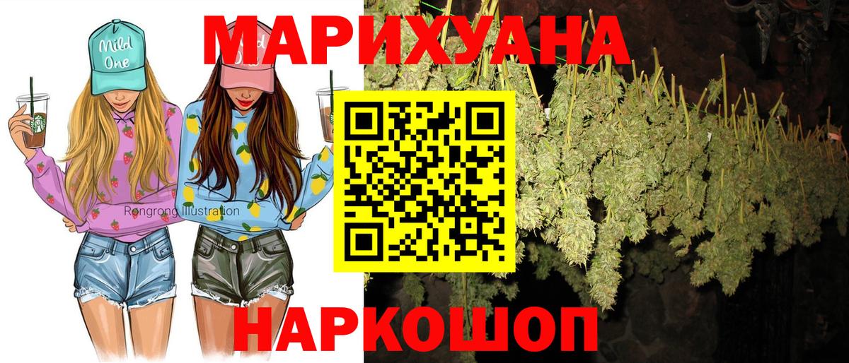 Шишки марихуана ГИДРОПОН  Бошки марихуана конопля  Вход с VPN  Шишки марихуана гибрид  Бошки марихуана план  Малгобек 